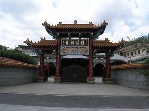 102.日月禅寺.jpg