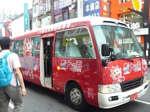 103.新竹無料循環バス.jpg