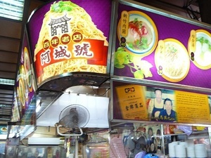 111.阿城號.jpg