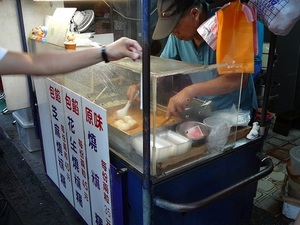 122.周家麻糬店頭.jpg
