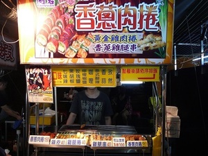 143.肉捲屋さん.jpg