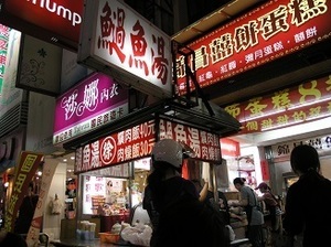 153.鳳山夜市4.jpg