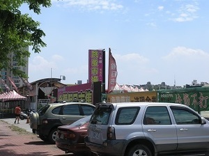 166.凱旋跳蚤市場前2.jpg