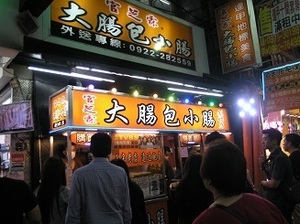 18.大腸包小腸の店.jpg