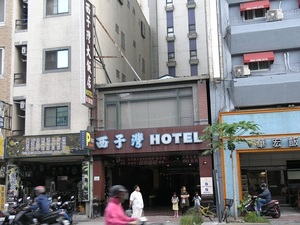 21.西子灣大飯店前3.jpg