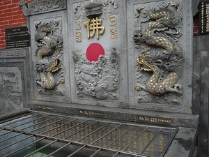 214.種福池.jpg