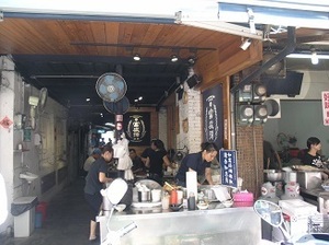 230.富盛號.jpg