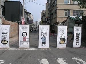 234.正興街3.jpg