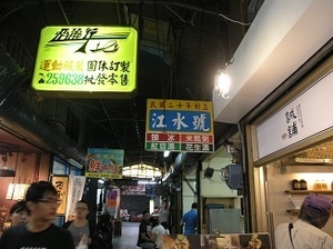 240.江水號.jpg
