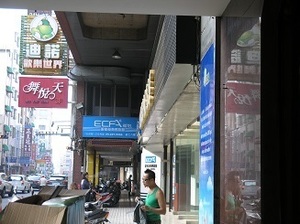 271.愛客發商旅入口.jpg