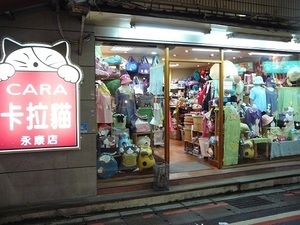 276.卡拉猫.jpg