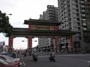 37.駁二芸術特区入口3.jpg