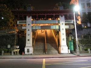 40.基隆中正公園.jpg