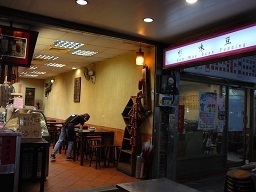 41.杉見豆花.jpg