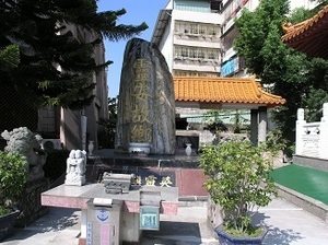 48.石碑.jpg