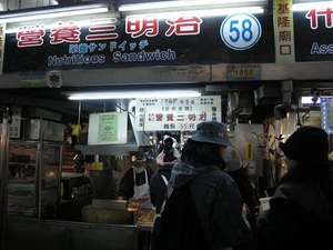 50.營養三明治.jpg